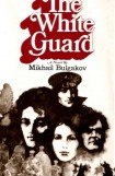 книга THE WHITE GUARD