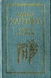 книга Повести и рассказы