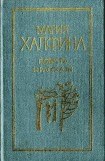 книга Повести и рассказы