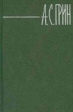 книга Том 6. Дорога никуда. Рассказы.