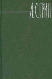 книга Том 1. Рассказы 1907-1912