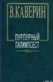 книга Перед зеркалом