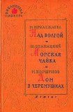 книга Двести пятый километр