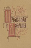 книга Краковский замок