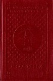 книга Родина (сборник)
