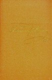 книга Том 6. Художественная проза