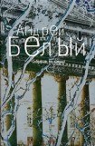 книга Том 4. Маски