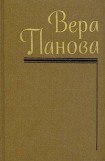 книга Собрание сочинений (Том 1)