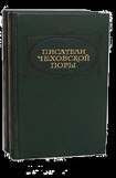 книга Сборник рассказов