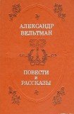 книга Алёнушка