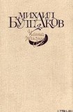 книга Рабочий город-сад