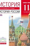 книга Подлинная история 'Зеленых музыкантов'