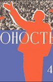 книга Где-то есть сын