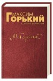 книга Извозчик