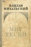 книга Катенька