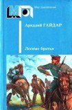 книга Реввоенсовет (часть сб.)