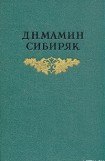 книга Крупичатая