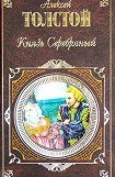 книга Зачинается песня от древних затей. (Баллады, былины, притчи)