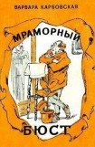 книга Система Борис Борисыча