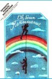 книга Понимание