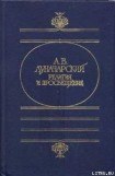 книга РЕЛИГИЯ И ПРОСВЕЩЕНИЕ