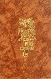 книга Кентерберийские рассказы