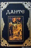 книга Сочинения