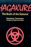 книга Hagakure. Book of the Samurai