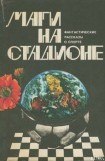 книга Боксер