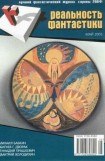 книга Юбилей