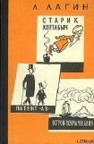 книга Патент АВ