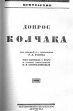 книга Арестант пятой камеры