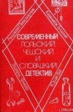 книга Ночное следствие