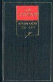 книга История России с древнейших времен. Том 10. Царствование Алексея Михайловича. (1645–1676)