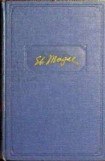 книга Сочинения в двенадцати томах. Том 3
