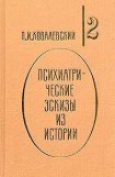 книга Навуходоносор, царь Вавилонский