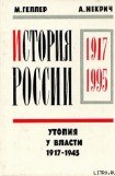 книга 1941, 22 июня