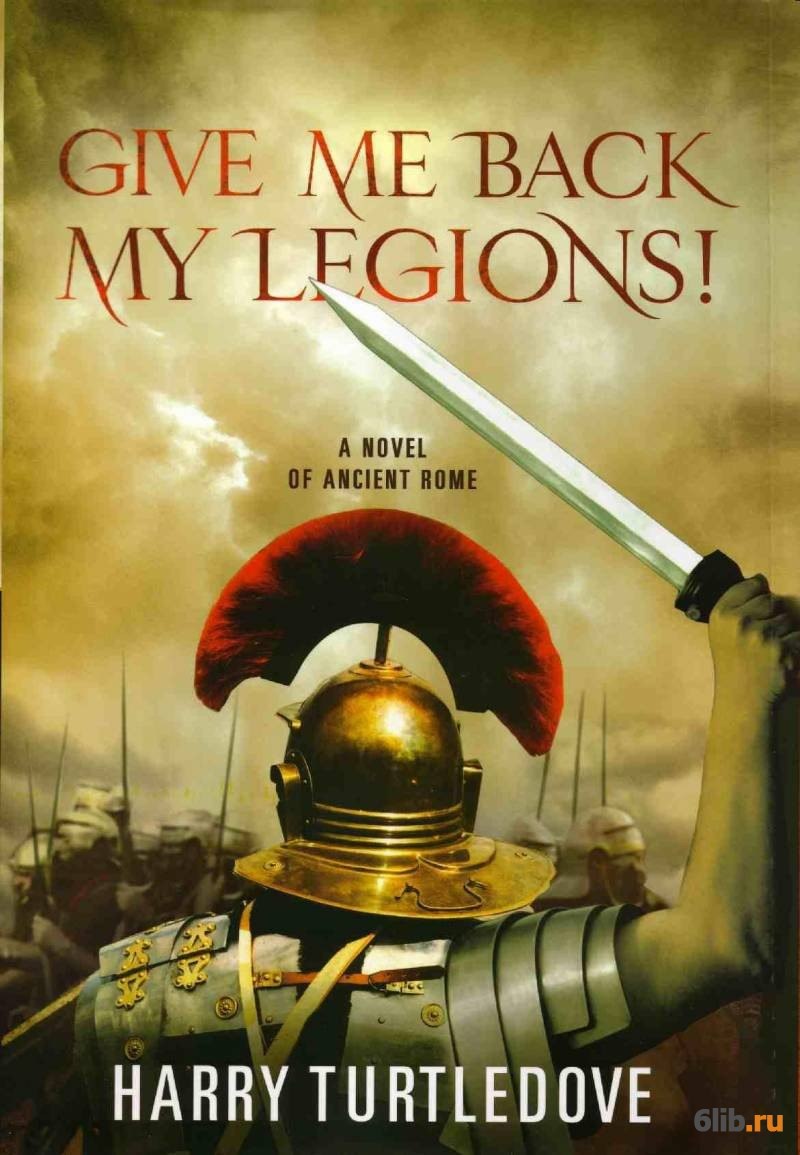 Give my book. Give me back my Legions