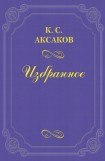 книга На смерть Гоголя