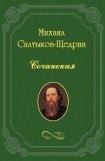 книга В разброд