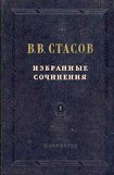 книга Русский концерт