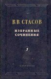 книга Николай Андреевич Римский-Корсаков