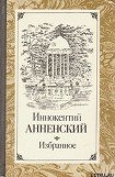 книга Об эстетическом отношении Лермонтова к природе