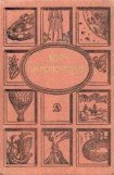 книга Цуцу, которая звалась Анжелой