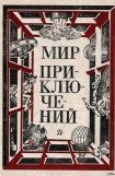 книга Аленкин Астероид