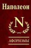 книга Наполеон. Афоризмы