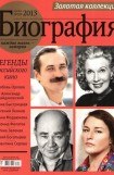 книга 'Я ничего другого не умею'