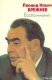 книга Жизнь по заводскому гудку