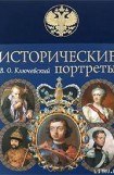 книга Петр Великий