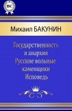 книга Сочинения